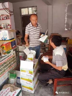 农药零售新警示 又一款产品被全网点名