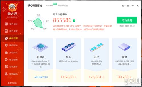 降维打击同级对手？机械革命F1轻薄本深度使用体验