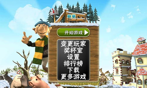 小格解说农场大亨下载指南 安卓版v1.2与农作物种子经营攻略